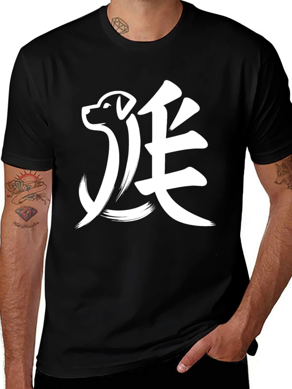 Dog Kanji Graphic T-Shirt product image 1