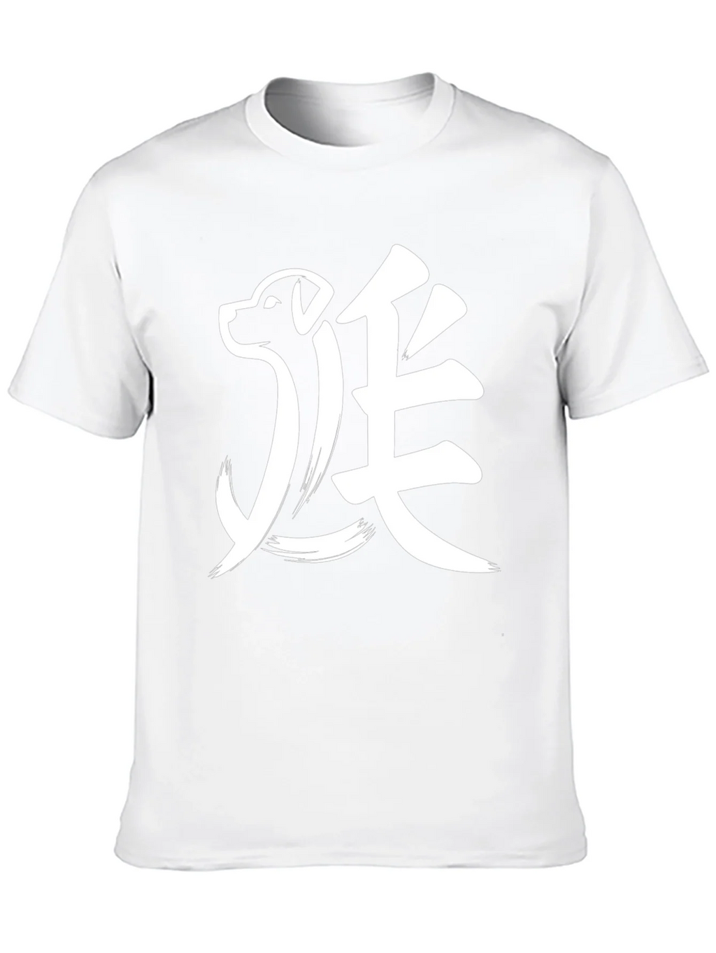 Dog Kanji Graphic T-Shirt product image 9