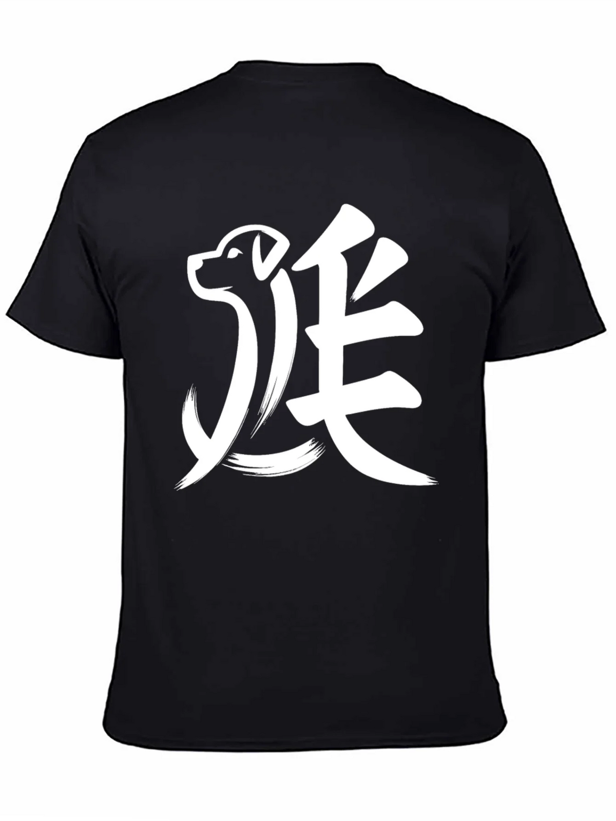 Dog Kanji Graphic T-Shirt product image 4