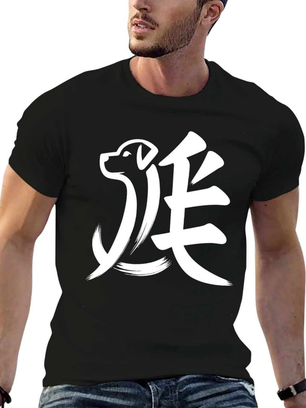Dog Kanji Graphic T-Shirt product image 6