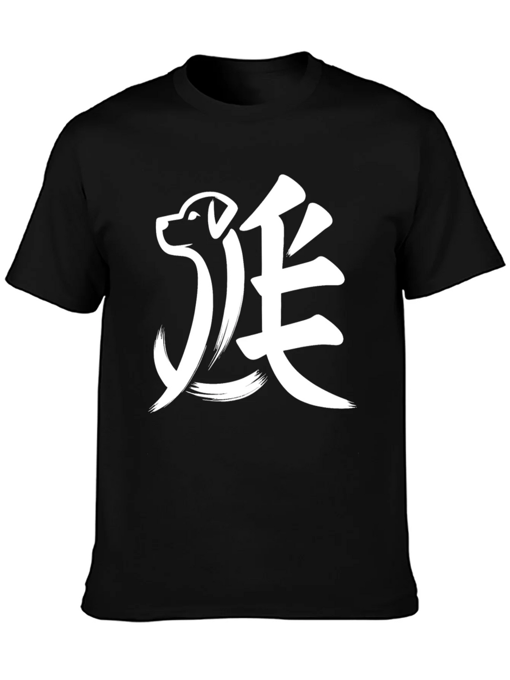 Dog Kanji Graphic T-Shirt product image 3
