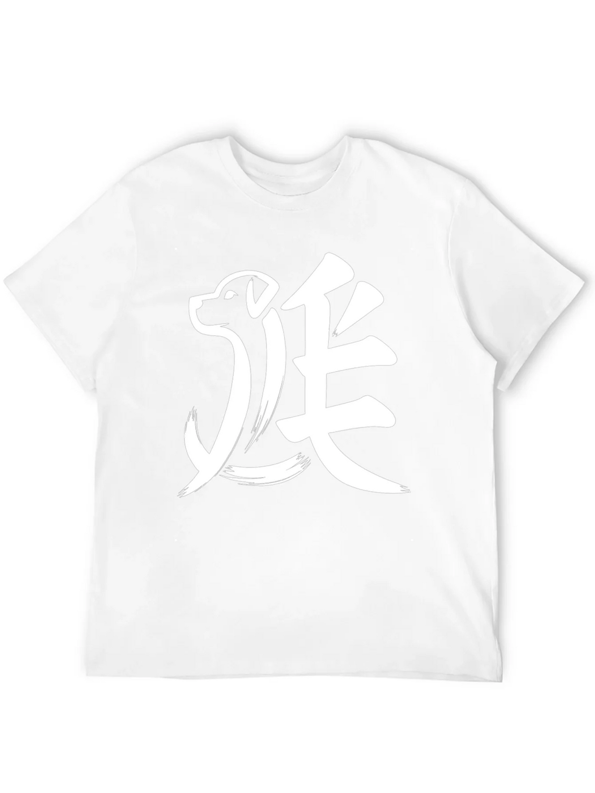 Dog Kanji Graphic T-Shirt product image 11