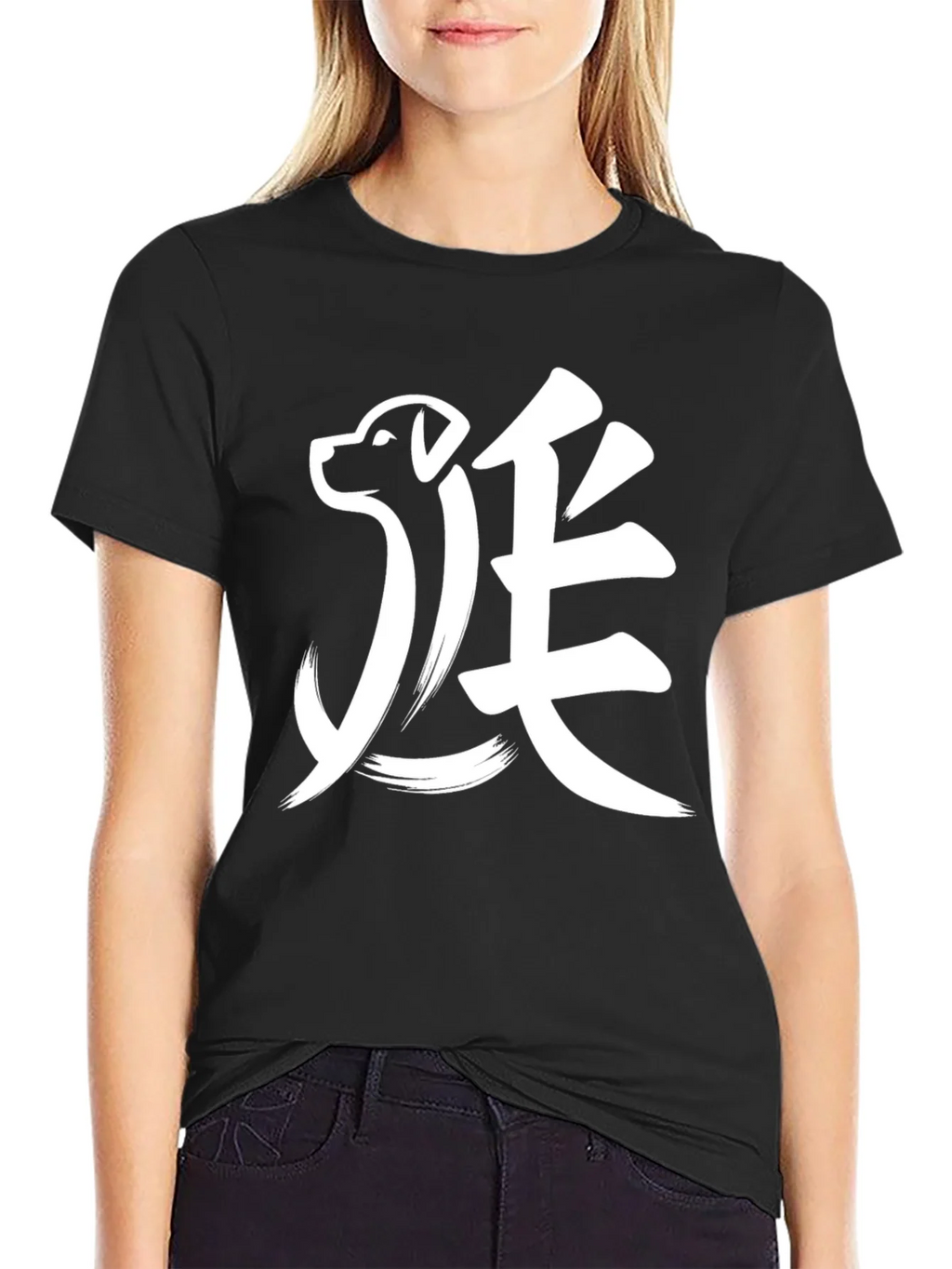 Dog Kanji Graphic T-Shirt product image 2