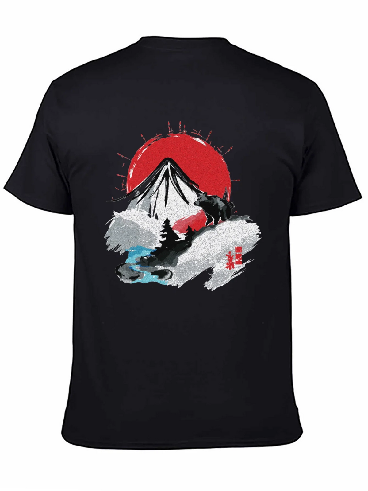 Mountain Bear Graphic T-Shirt product image 4