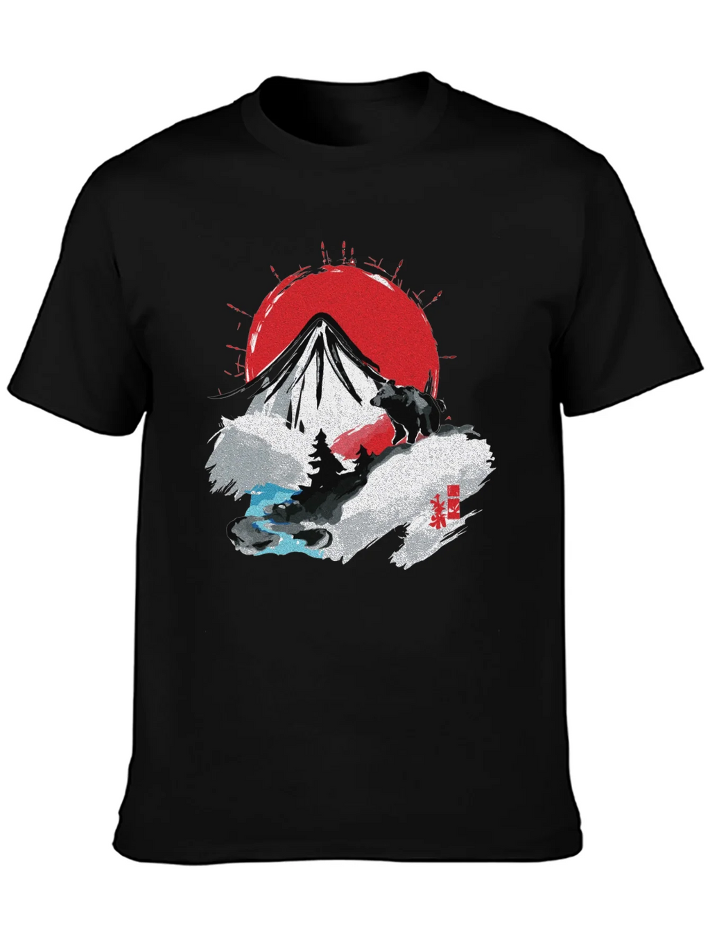Mountain Bear Graphic T-Shirt product image 3